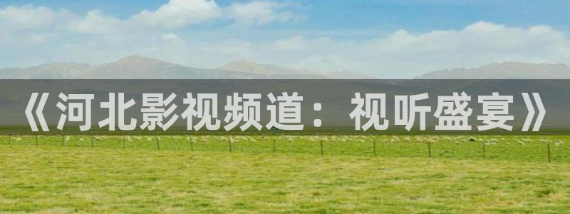 新闻图片