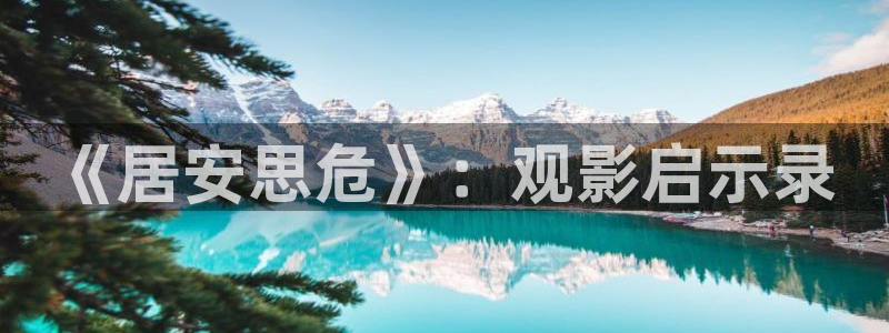 新闻图片