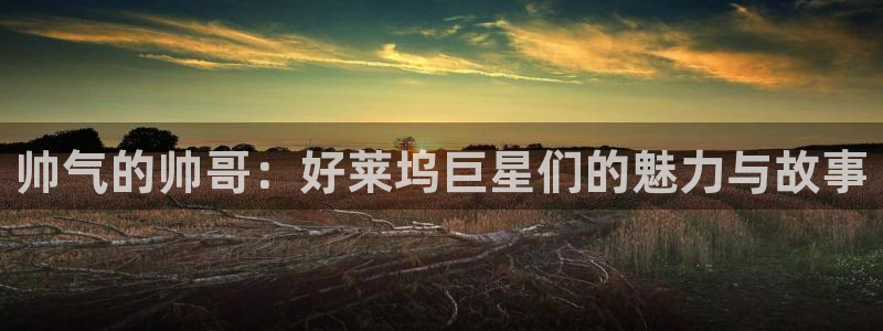 新闻图片