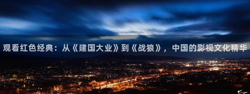 新闻图片