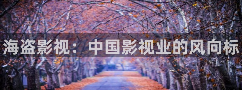 青苹果乐园在线观看免费高清电视剧