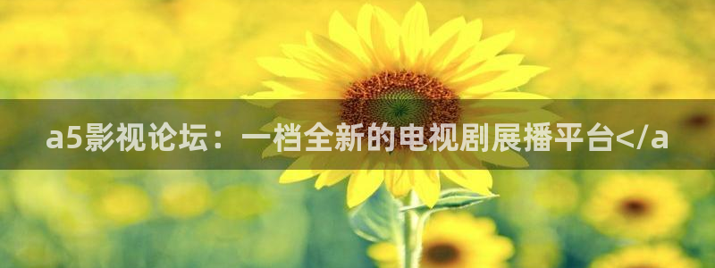 6069青苹果院