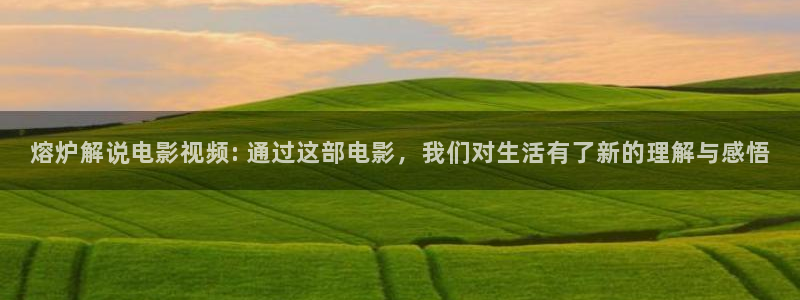 6080新视觉影院青苹果影院
