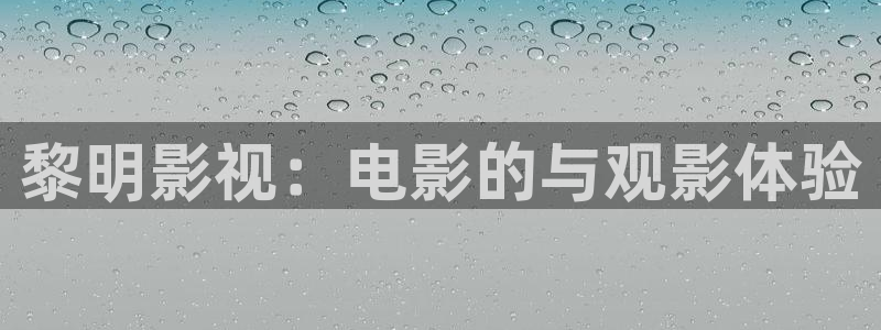 新闻图片