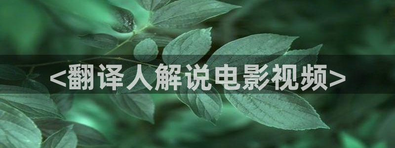 新闻图片