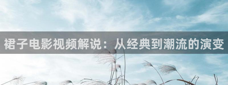 新闻图片