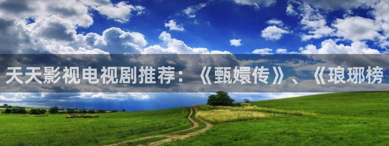 青苹果免费电影院