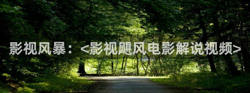 青苹果免费播放