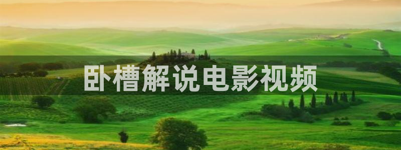 青苹果乐园影院在线观看高清电视剧大地