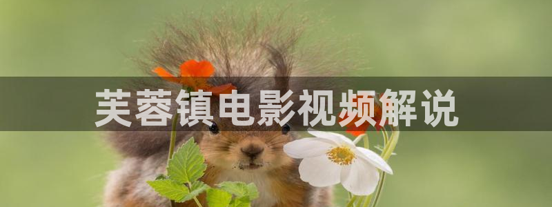 青苹果影院三级
