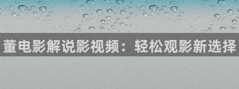 青苹果免费影院