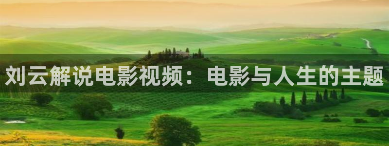 青苹果免费在线看电影