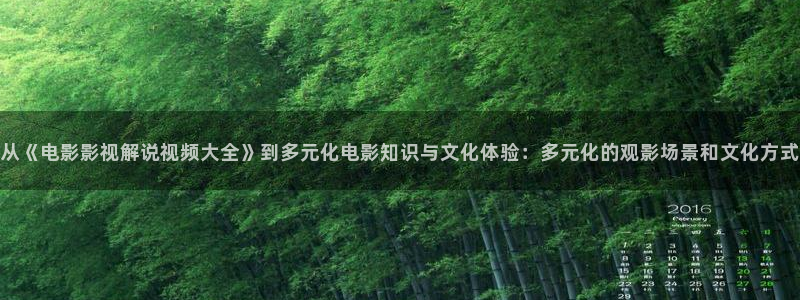 下载青苹果影院