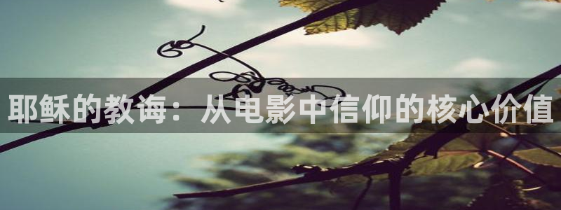 青苹果影院新视觉影院