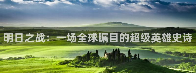 新闻图片