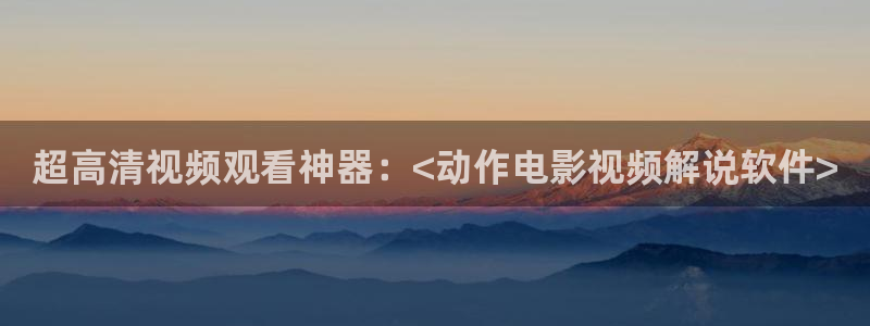 新闻图片